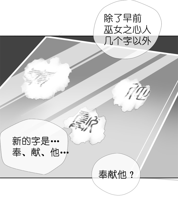 第71话-第72话