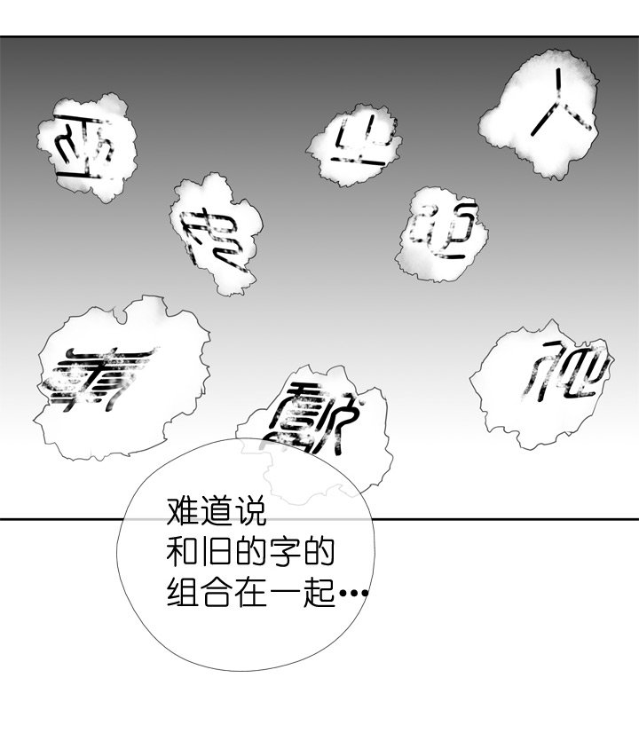 第71话-第72话