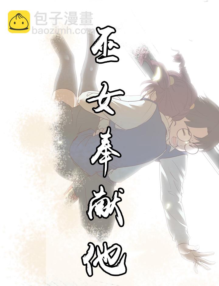 第71话-第72话