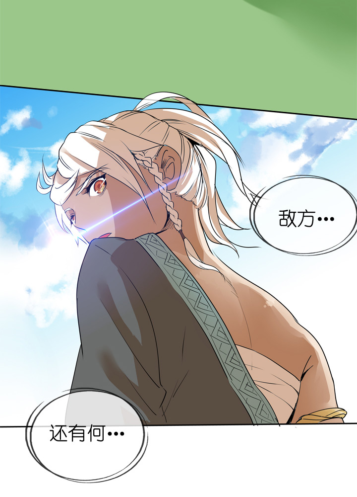 第71话-第72话