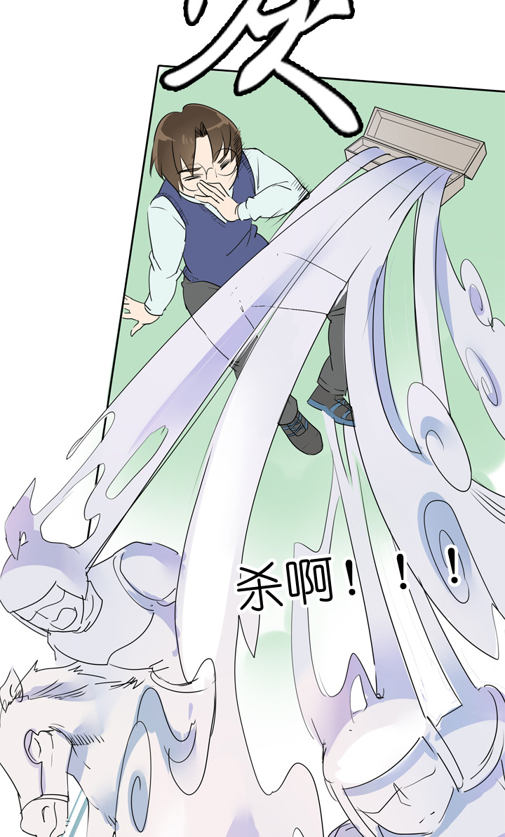 第71话-第72话