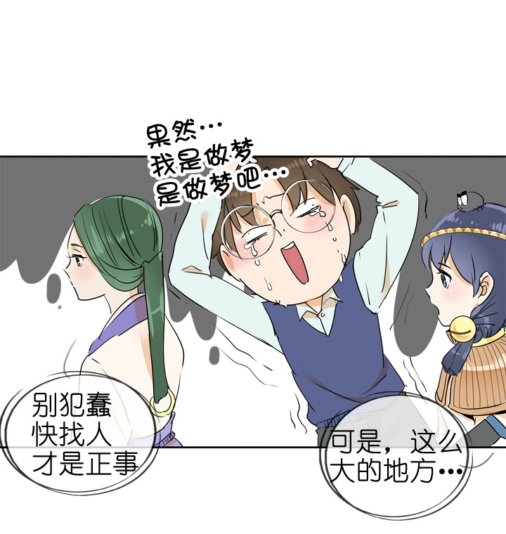 第73话-第74话