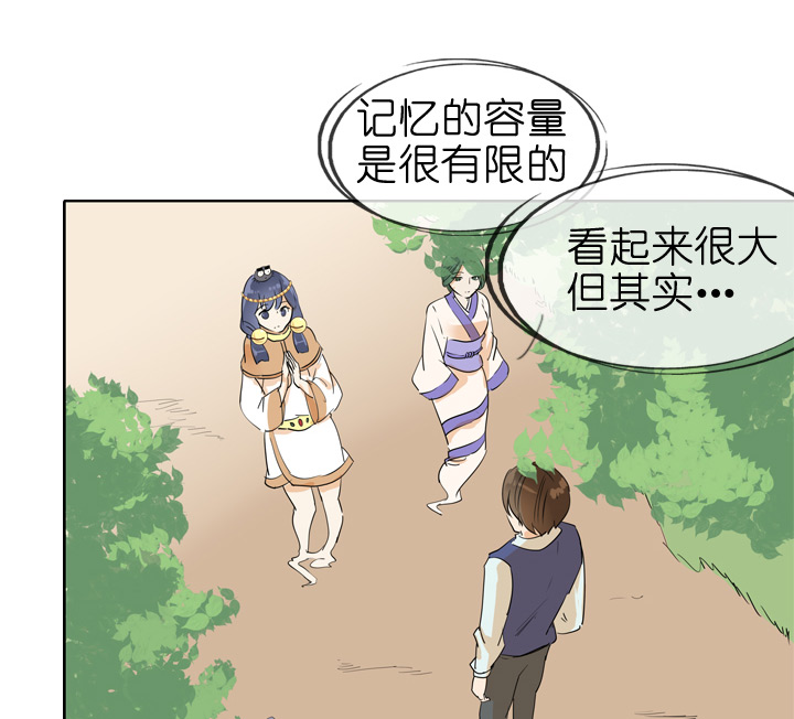 第73话-第74话