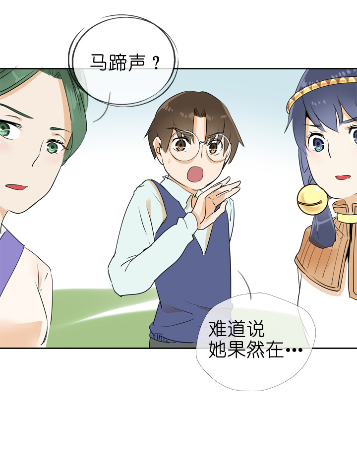 第73话-第74话