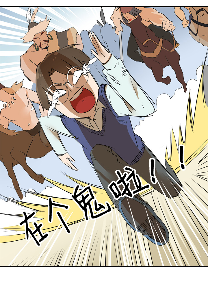 第73话-第74话