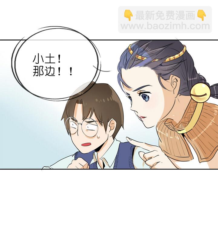 第73话-第74话