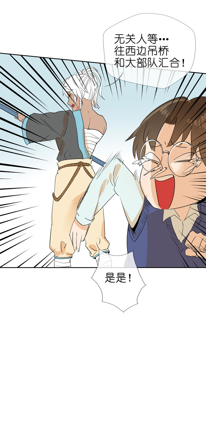 第73话-第74话