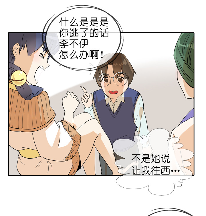 第73话-第74话