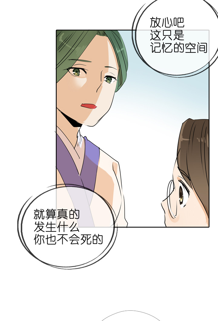 第73话-第74话