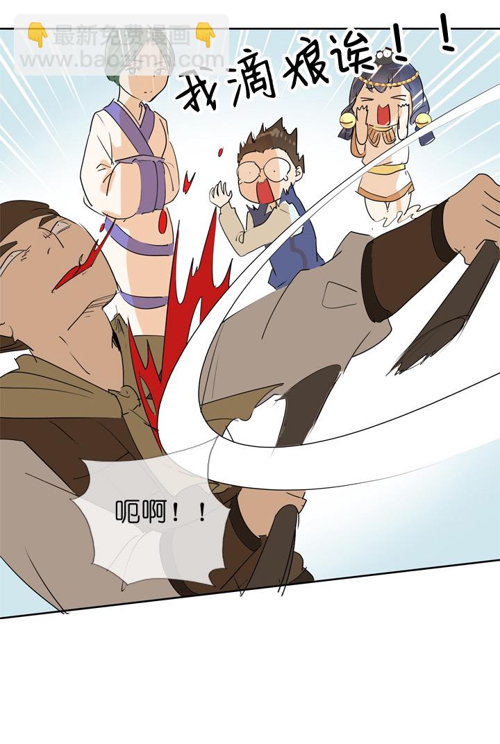 第73话-第74话