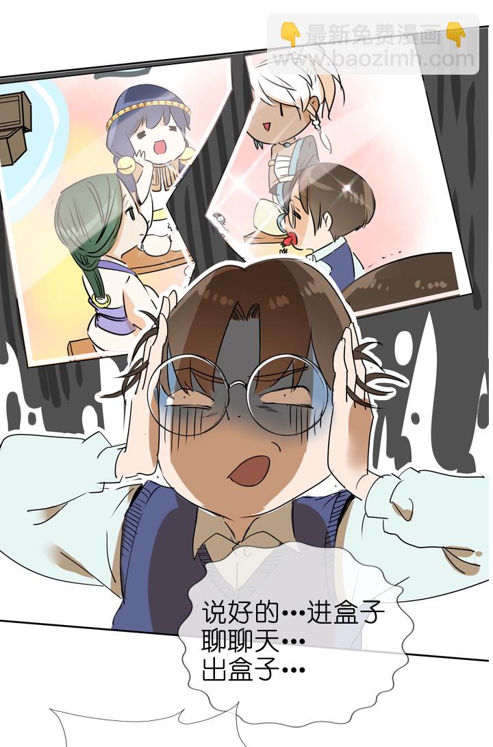 第73话-第74话