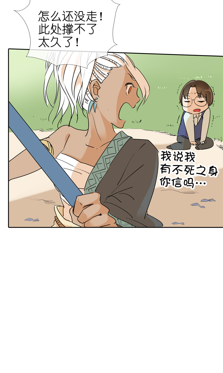 第73话-第74话