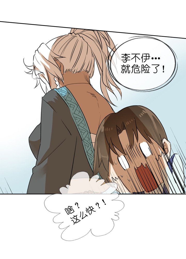 第73话-第74话