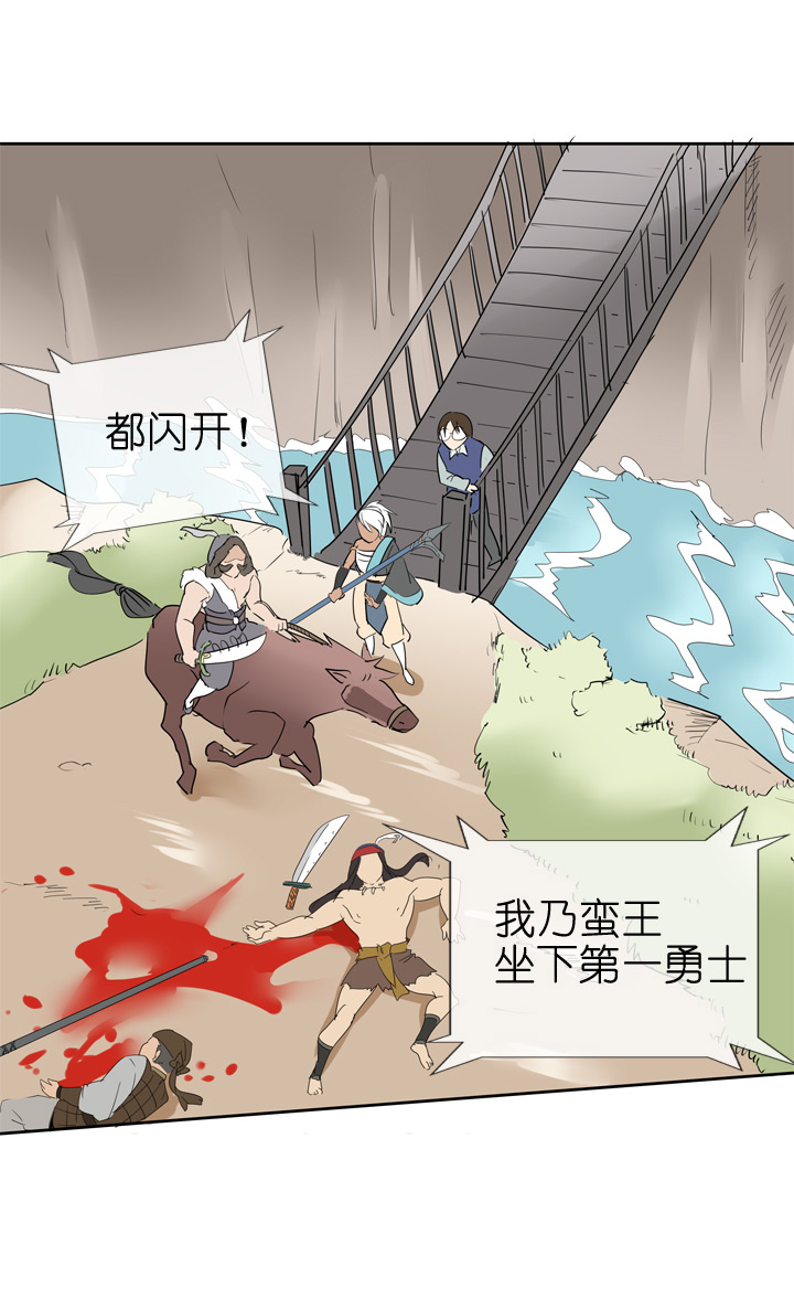 第73话-第74话