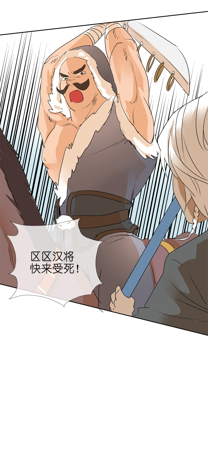 第73话-第74话