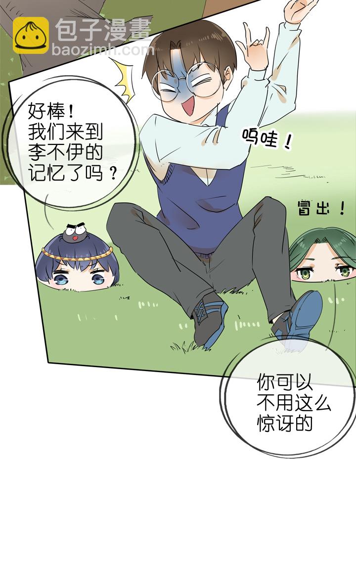 第73话-第74话
