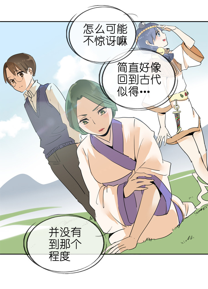 第73话-第74话