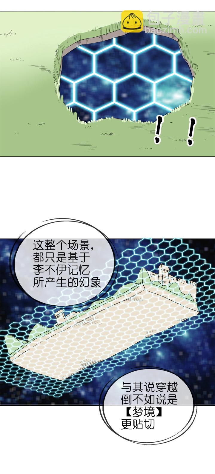 第73话-第74话