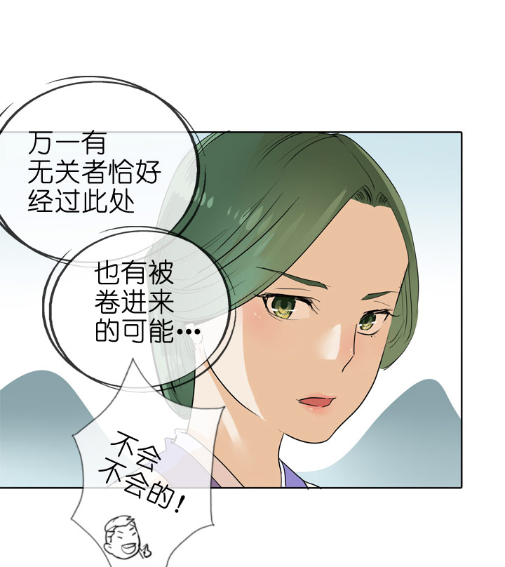 第75话-第76话