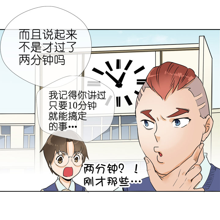第75话-第76话