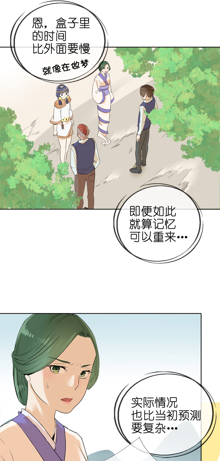 第75话-第76话