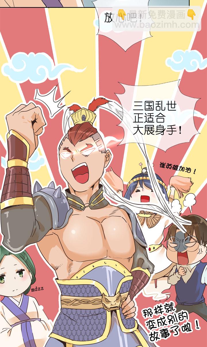 第75话-第76话