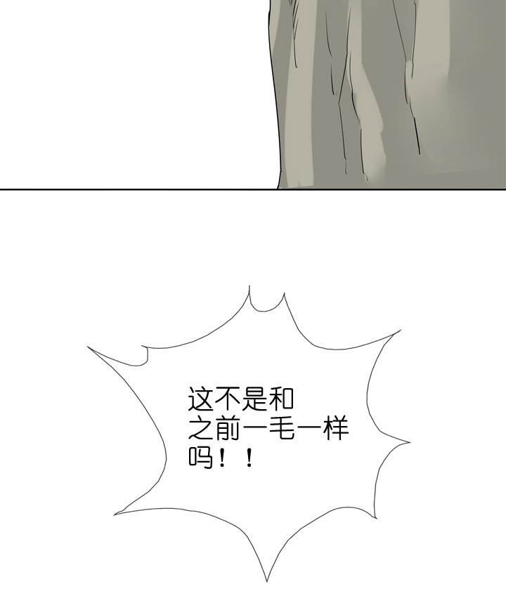 第75话-第76话