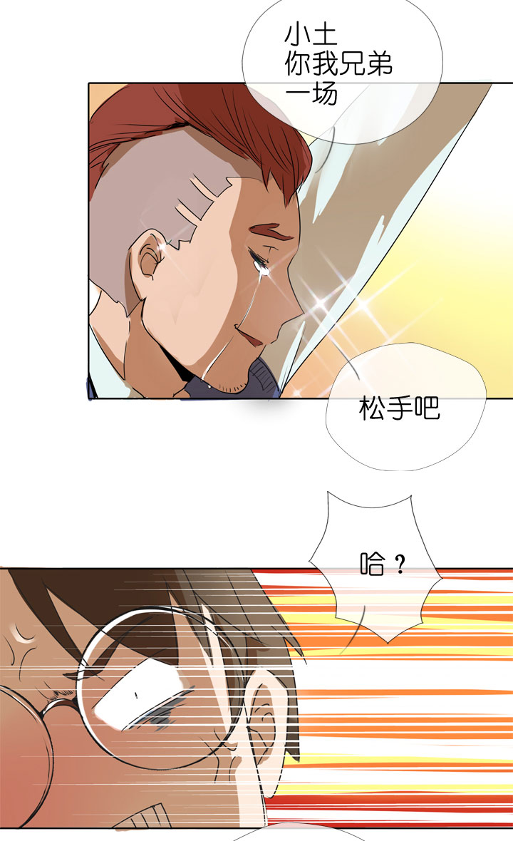 第75话-第76话