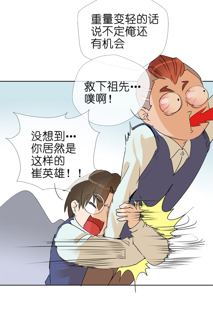 第75话-第76话