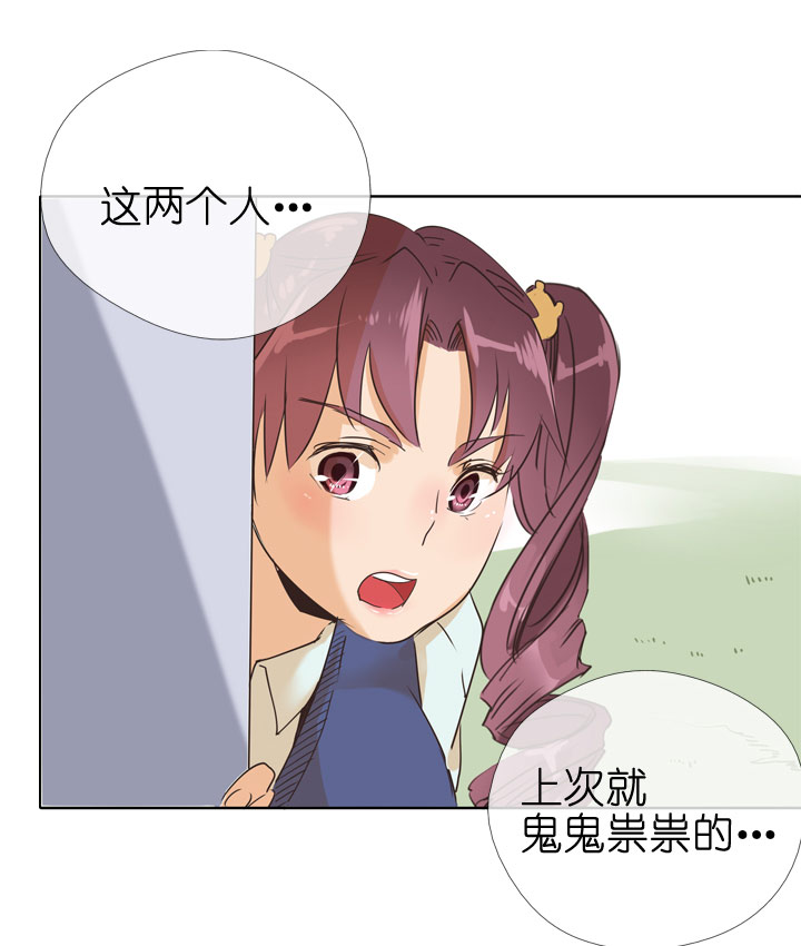 第75话-第76话