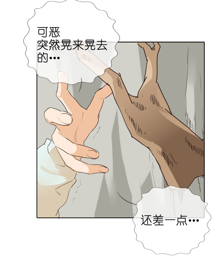 第75话-第76话