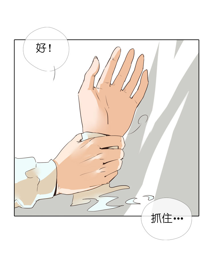 第75话-第76话