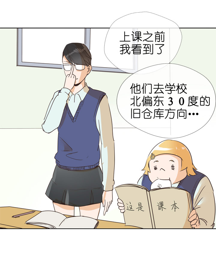 第75话-第76话