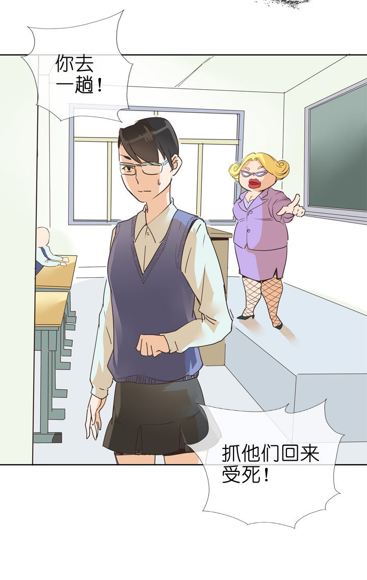 第75话-第76话