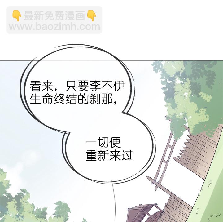 第75话-第76话