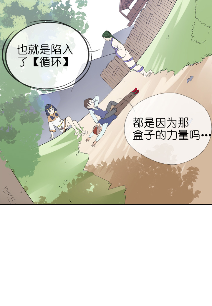 第75话-第76话