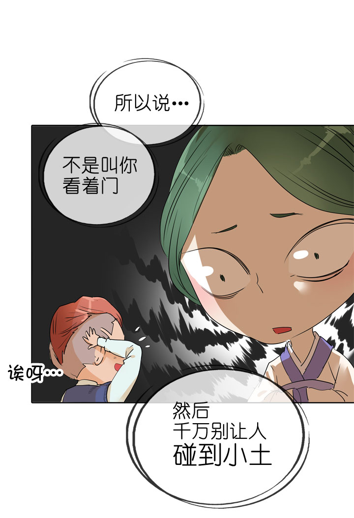 第75话-第76话