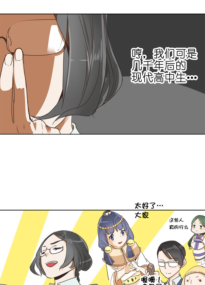 第77话-第78话