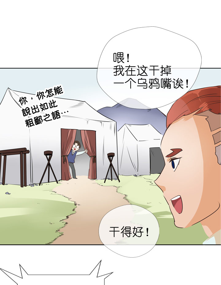 第77话-第78话