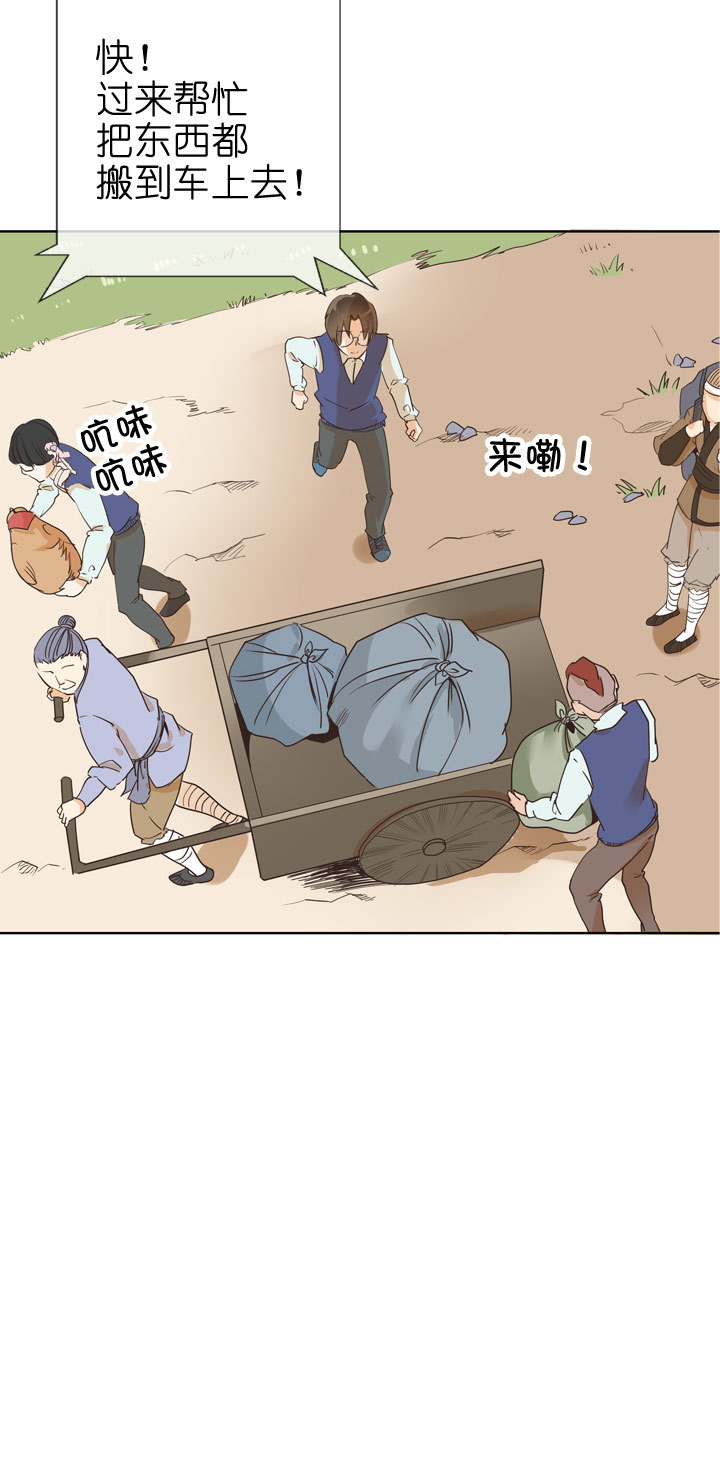 第77话-第78话