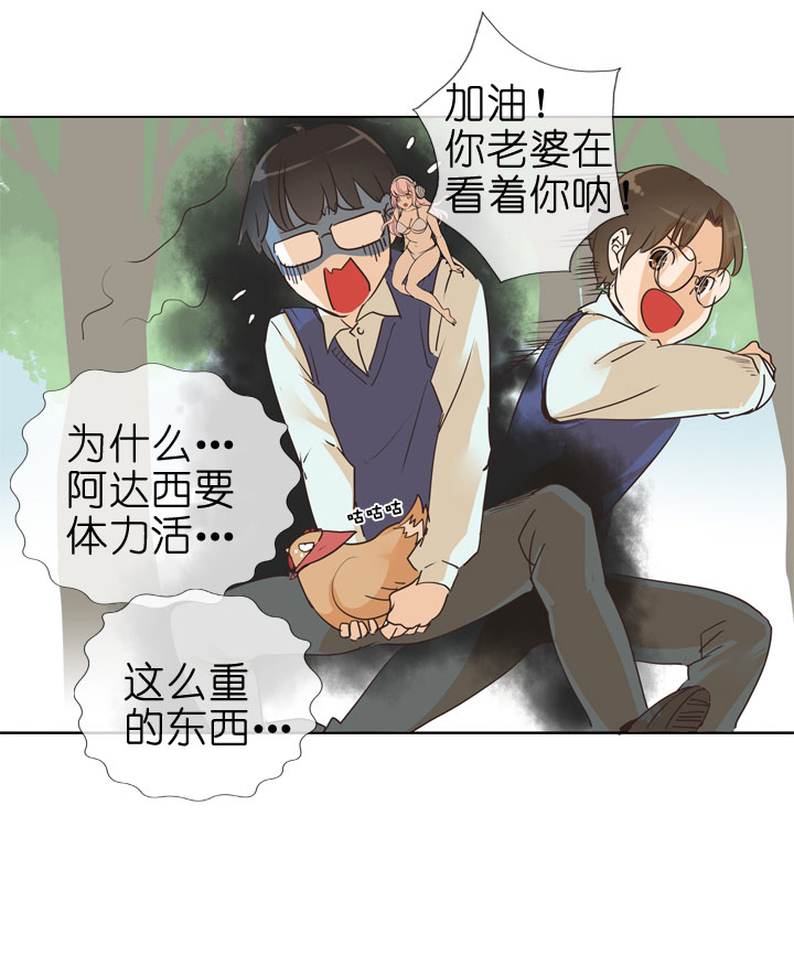 第77话-第78话