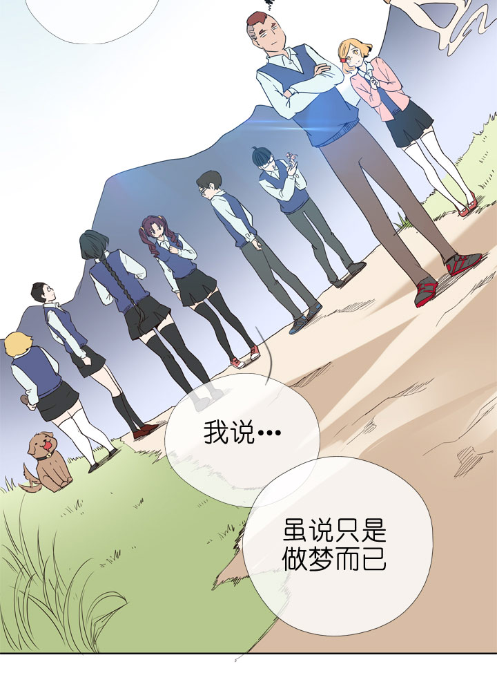 第77话-第78话