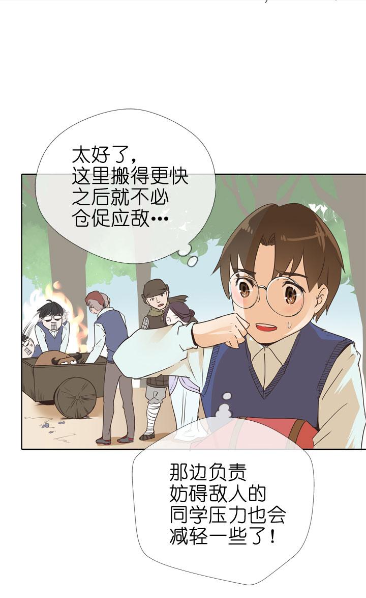 第77话-第78话