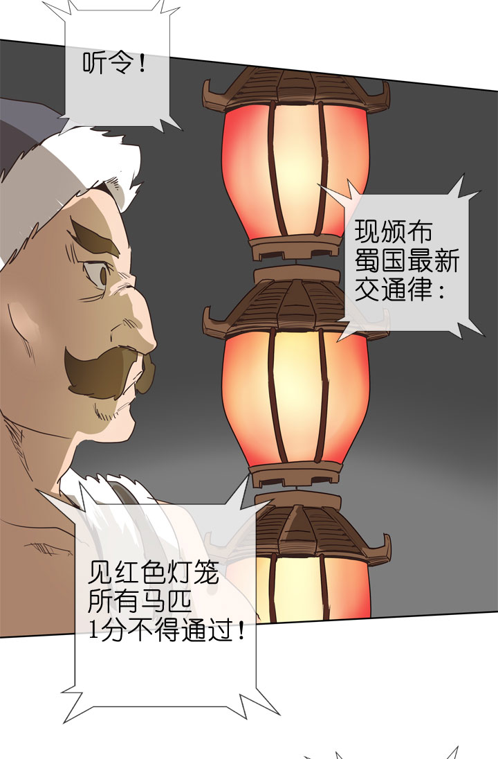 第77话-第78话