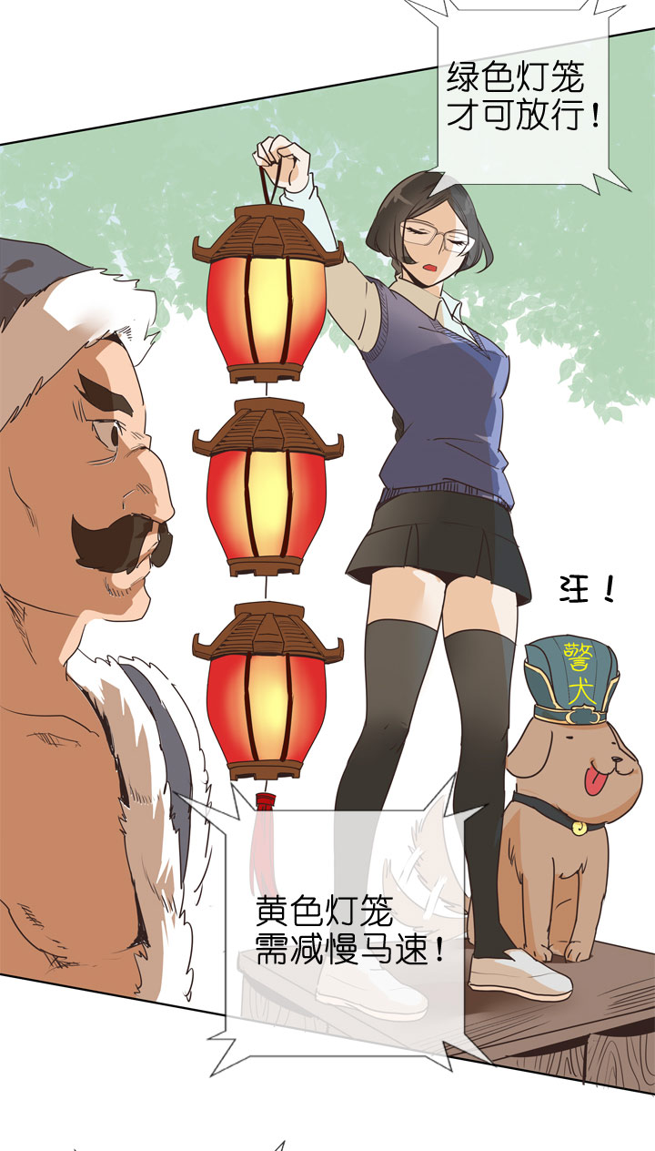 第77话-第78话