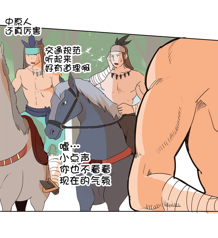 第77话-第78话