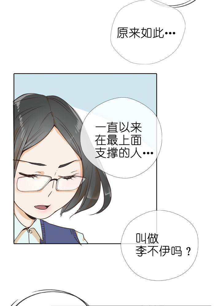 第77话-第78话