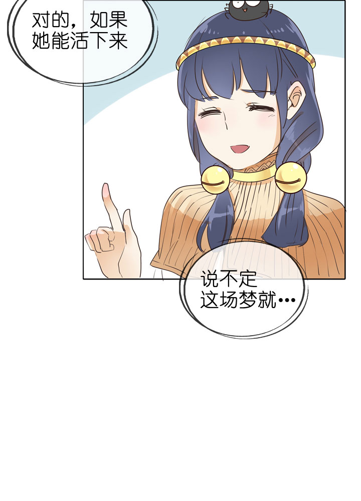 第77话-第78话