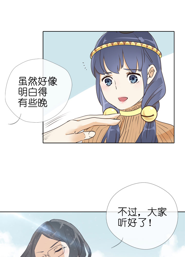第77话-第78话