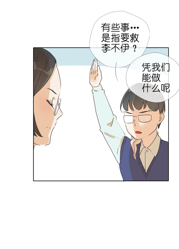 第77话-第78话